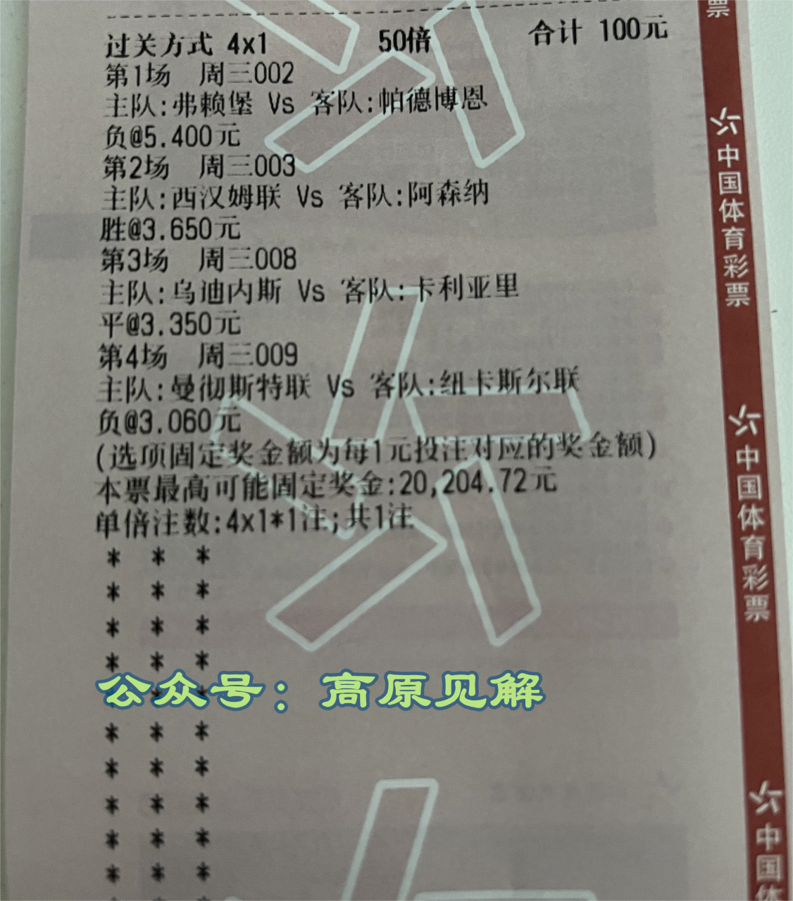 2025世俱杯时间-里昂主场大胜蒙彼利埃，追平巴黎圣日耳曼的简单介绍