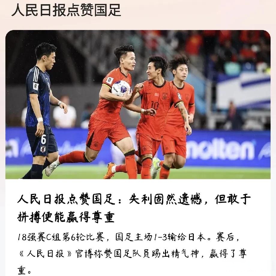 国安面对恒大挑战，争夺胜利不放松