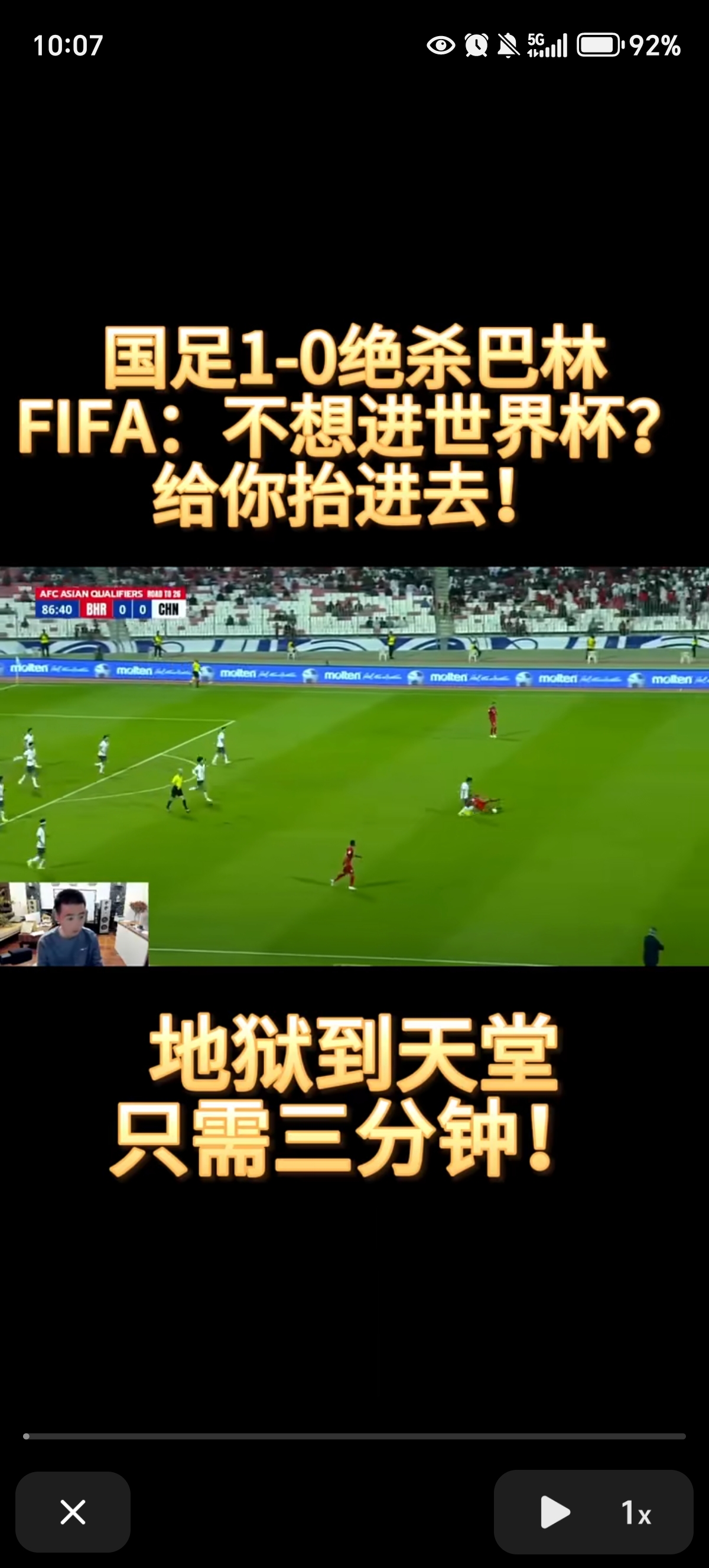 对手出现伤病潮，球队抓住机会取胜