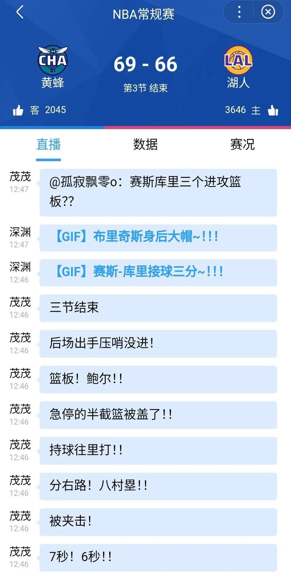 2025世俱杯直播-黄蜂险胜魔术，结束三连败