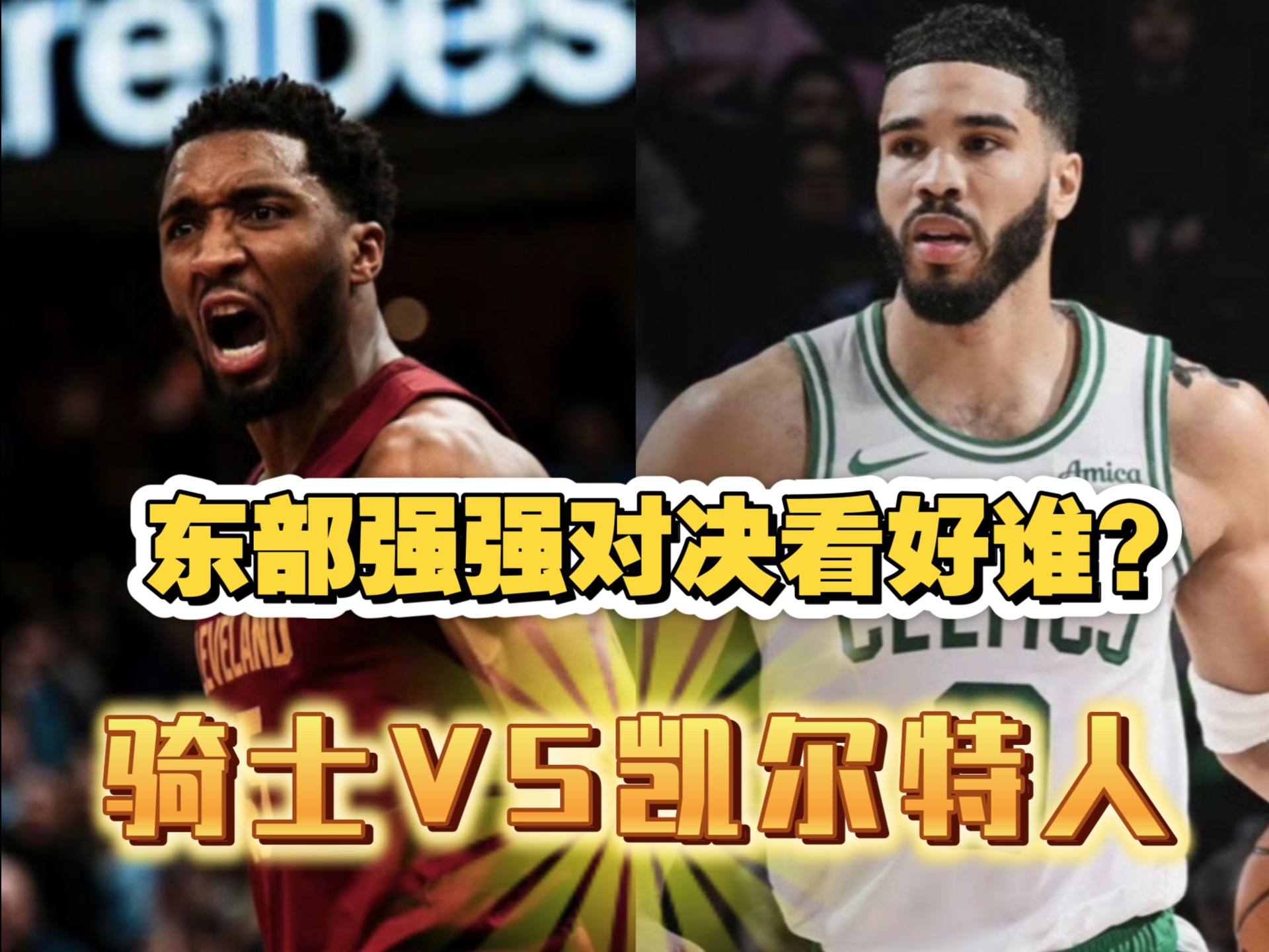 世俱杯2025-骑士主场击败活塞，豪取大胜